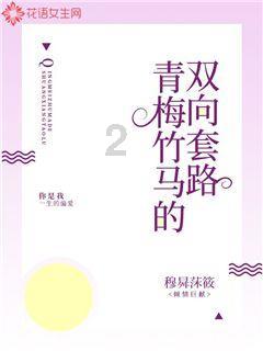 出逃的赫连勃勃