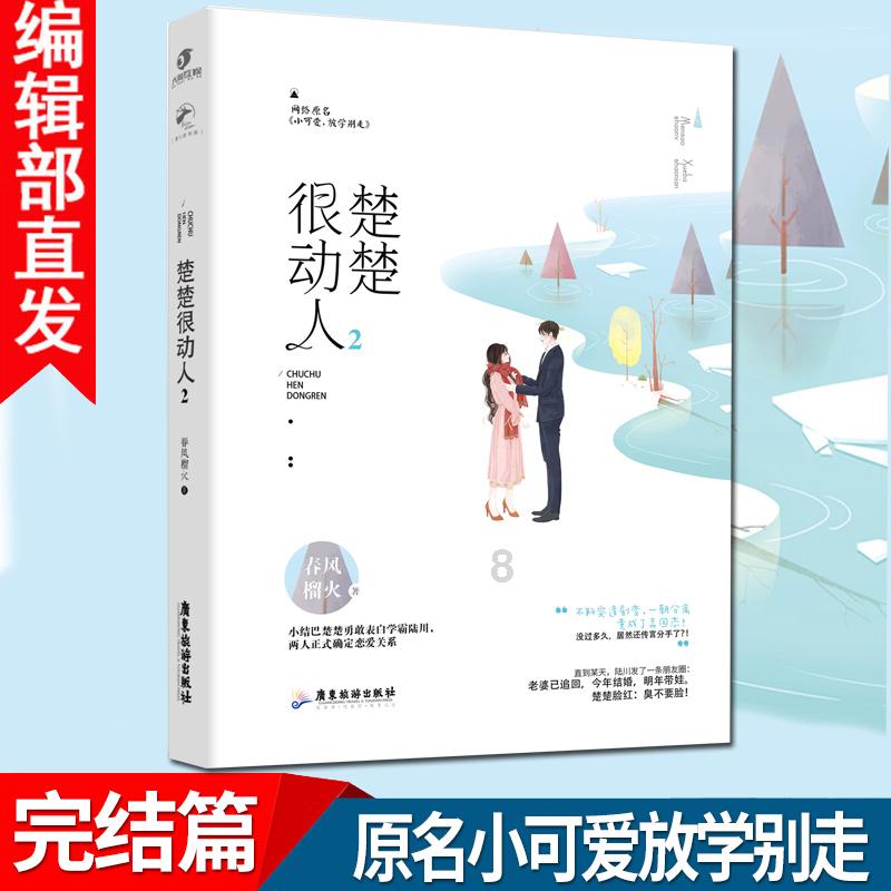 逃离森林小房