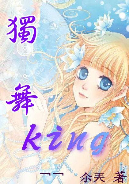 冰洞逃生
