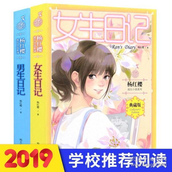 每天吃猕猴桃有什么好处？游戏画面