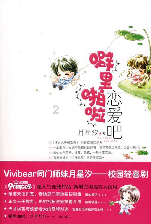 西圣pencil2电容笔在功能和手感体验