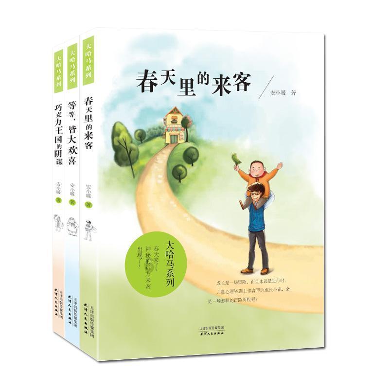 刚来公司发现不好意思和别人沟通怎么办？游戏画面