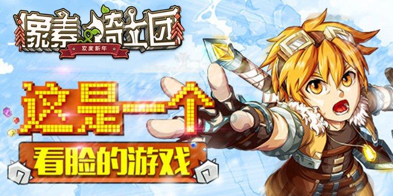 超三国无双4