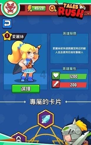 消逝的光芒：信徒