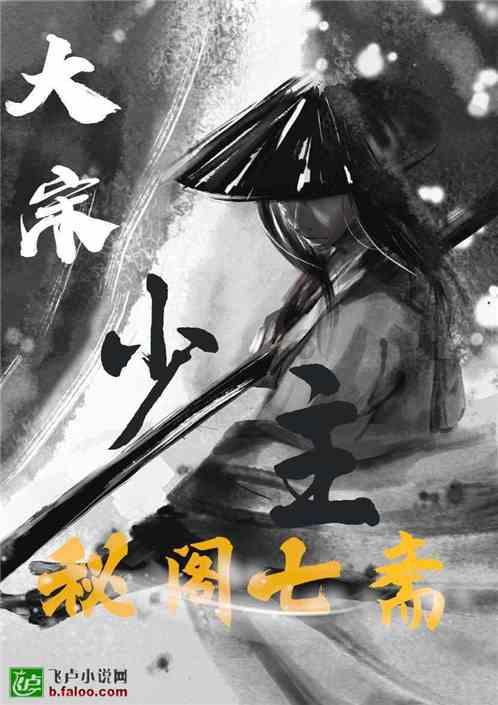 寻找遗失的手提包