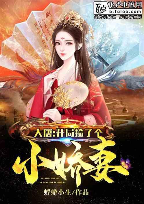 农业设备找不同