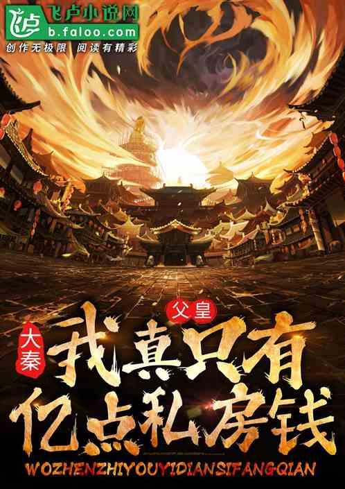 黄金瞳里庄睿张艺兴的爱宠你了解过吗？