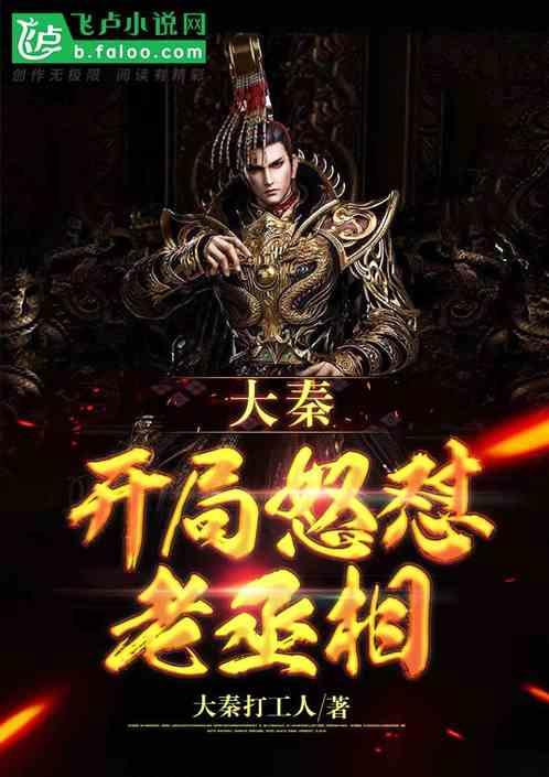 每天吃猕猴桃有什么好处？游戏画面