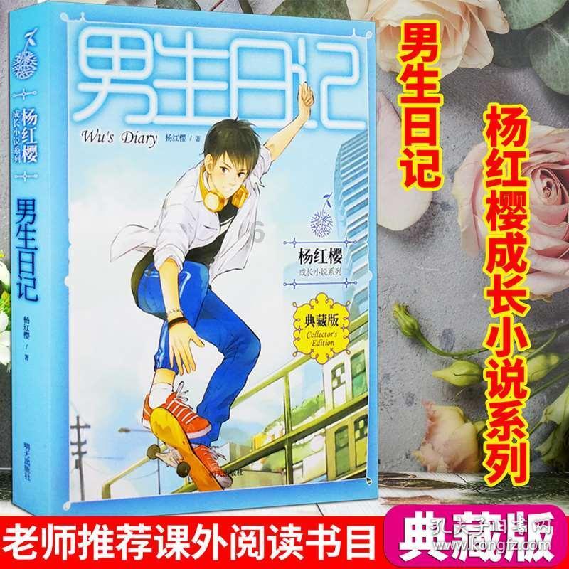 植物大战僵尸5